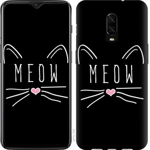 Чехол Kitty для OnePlus 6T