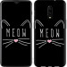 Чехол Kitty для OnePlus 6T