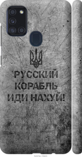 Чехол Русский военный корабль иди на v4 для Samsung Galaxy A21s A217F
