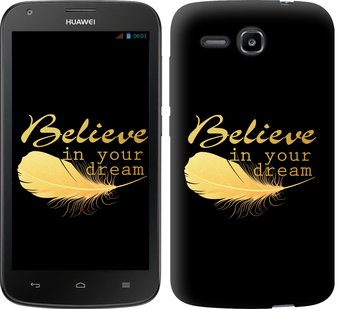 

Чохол Вір в свою мрію на Huawei Ascend Y600 124433