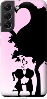 

Чохол Щира любов на Samsung Galaxy S22 Plus 1383542