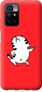 

Чохол Смугастий котик на Xiaomi Redmi 10 1217690