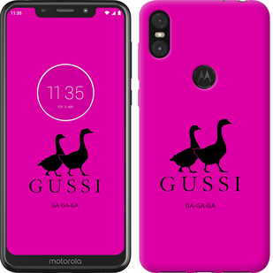 

Чохол Гуси на Motorola One 814695