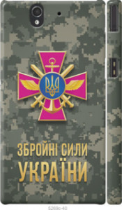 Чехол ЗСУ для Sony Xperia Z C6602