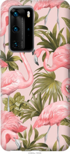 

Чохол фламінго 2 на Huawei P40 Pro Plus 1086091