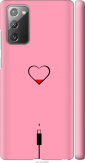 

Чохол Підзарядка сердца1 на Samsung Galaxy Note 20 1060363