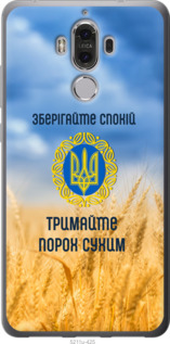 

Чехол Спокойствие v2 для Huawei Mate 9 1272193