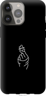 

Чохол Love You на iPhone 13 Pro Max 1189607