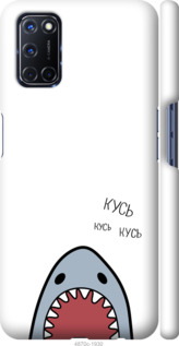 

Чехол Акула для Oppo A52 1061028
