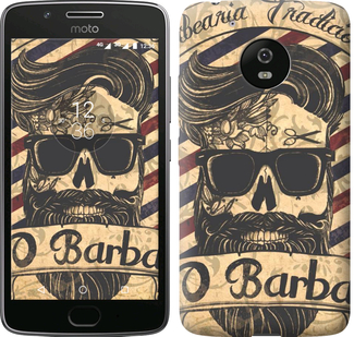 

Чохол Barber Shop на Motorola Moto G5 645751