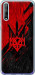 Чехол Герб v4 для Huawei P Smart S