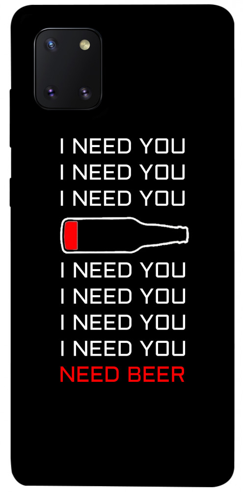 

Чехол I need beer для Galaxy Note 10 Lite (2020) 1094546