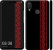 Чохол Вишиванка 53 на Huawei P Smart Plus
