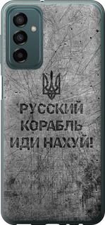 Чехол Русский военный корабль иди на v4 для Samsung Galaxy M23 M236B