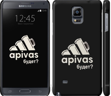 

Чохол А пивас на Samsung Galaxy Note 4 N910H 813551