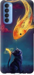 

Чохол Кошкін сон на Oppo Reno 4 Pro 1144064