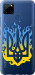 Чехол Герб v1 для Realme C12