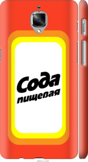 

Чохол Сода на OnePlus 3T 941907