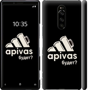 Чехол А пивас для Sony Xperia XZ4
