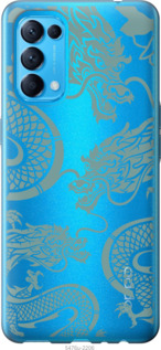 

Чехол Дракон для Oppo Reno5 1438046