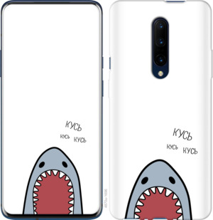 

Чехол Акула для OnePlus 8 916139