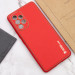 Кожаный чехол Xshield для Samsung Galaxy A53 5G (Красный / Red) в магазине vchehle.ua