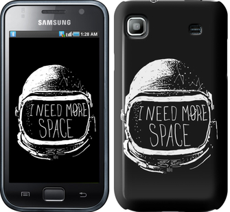 

Чехол I need more space для Samsung Galaxy S i9000 361754