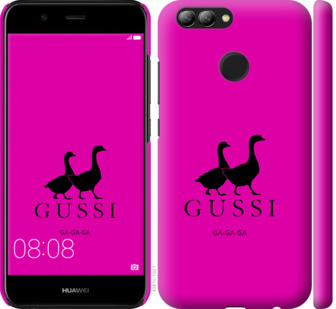 

Чохол Гуси на Huawei Nova 2 814582