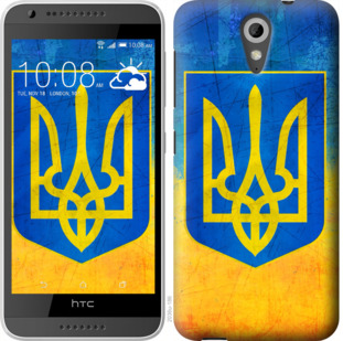 

Чохол Герб України на HTC Desire 620G 924542