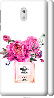 

Чехол Chanel для Nokia 3 988542
