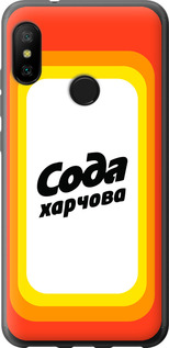 

Чохол Сода UA для Xiaomi Redmi 6 Pro 1582082