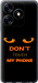 Чохол Don't touch the phone на Tecno Spark 10C