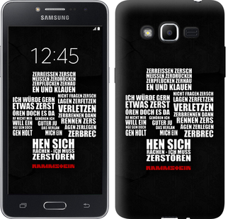 Чехол на Samsung Galaxy J2 Prime Rammstein