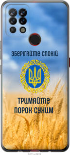 

Чехол Спокойствие v2 для Tecno Pova LD7 1272314