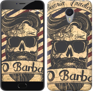 

Чохол Barber Shop на Meizu M3 Note 439031