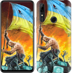 

Чохол Сильна Україна на Vivo Z5X 781095