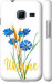 Чехол Ukraine v2 для Samsung Galaxy J1 Mini J105H