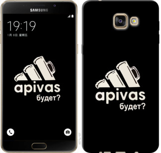 

Чехол А пивас для Samsung Galaxy A9 A9000 813523