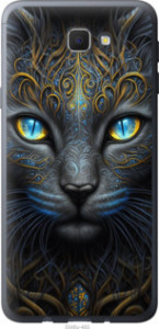 Чехол Кошка для Samsung Galaxy J5 Prime