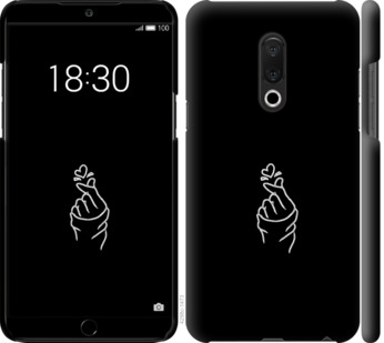 

Чохол Love You на Meizu 15 Plus 728331
