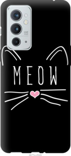 Чехол Kitty для OnePlus 9RT