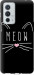 Чехол Kitty для OnePlus 9RT
