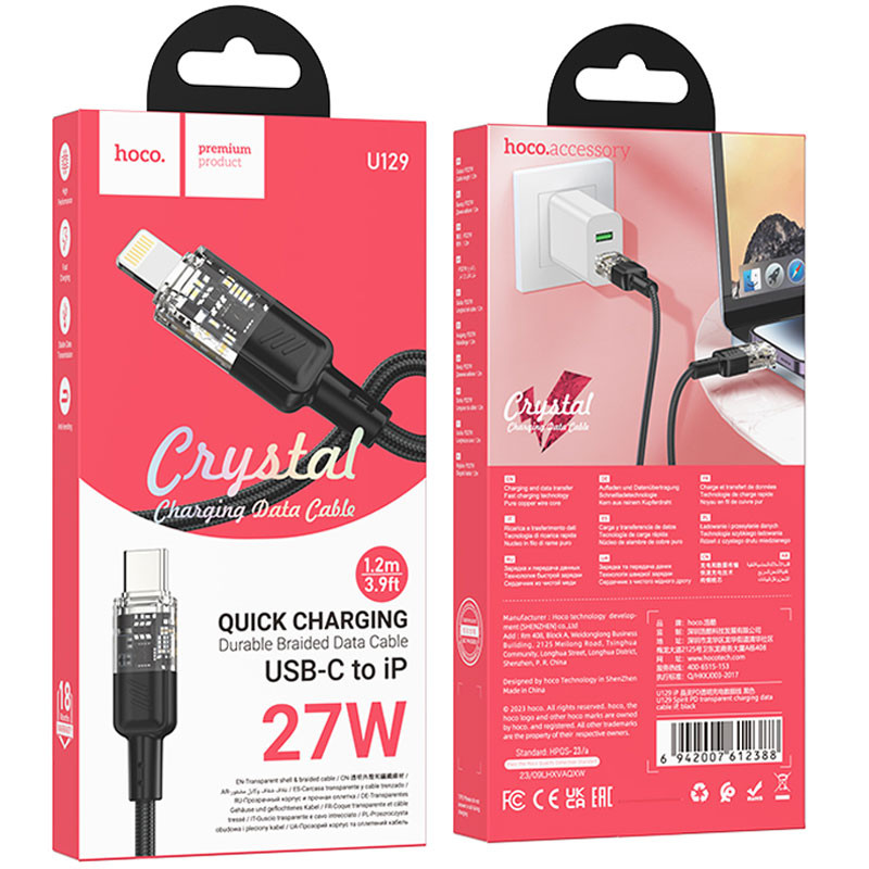 Купити Дата кабель Hoco U129 Spirit Transparent Type-C to Lightning 27W (1.2m) (Black) на vchehle.ua