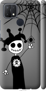 

Чохол Happy Halloween для Oppo A15s 1419077