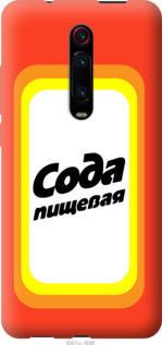 

Чохол Сода на Oppo Reno 2Z 941828