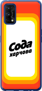 

Чехол Сода UA для Realme 7 Pro 1582396