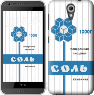 

Чехол Соль для HTC Desire 620G 923699