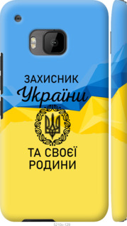 

Чехол Защитник для HTC One M9 1271069