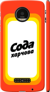 

Чехол Сода UA для Motorola MOTO Z 1582504