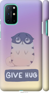 

Чохол Give Hug на OnePlus 8T 1609700